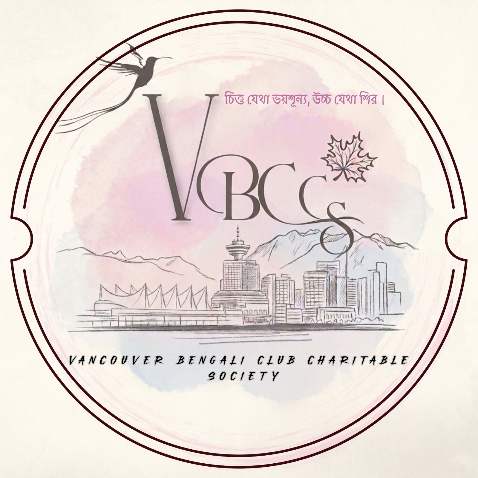 VBCCS Logo